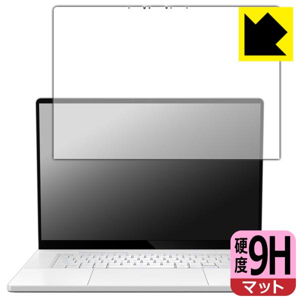 ASUS ROG Zephyrus G16 (2025) GU605 対応 9H高硬度[反射低減] ...