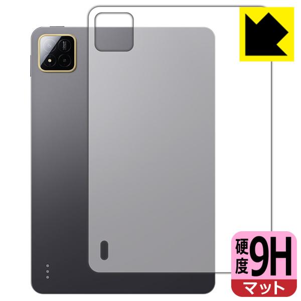 Xiaomi POCO Pad X1 対応 9H高硬度[反射低減] 保護 フィルム [背面用] 日本...