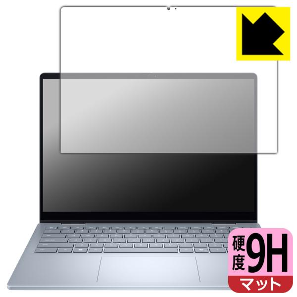 Dell 14 Plus 2-in-1 (DB04250) 対応 9H高硬度[反射低減] 保護 フィ...