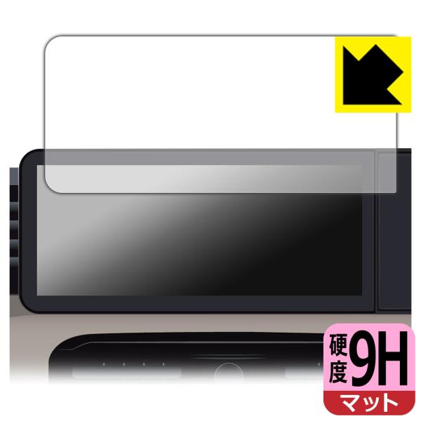 三菱 デリカミニ (2025年10月〜) 12.3インチナビゲーションディスプレイ 対応 9H高硬度...