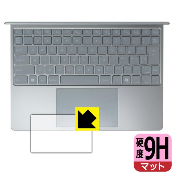 FMV Note Cシリーズ CZ-K1, WC1-K1 対応 9H高硬度[反射低減] 保護 フィル...