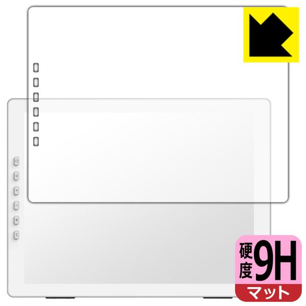 DASUNG DASUNG133 REVO / BASE 対応 9H高硬度[反射低減] 保護 フィル...