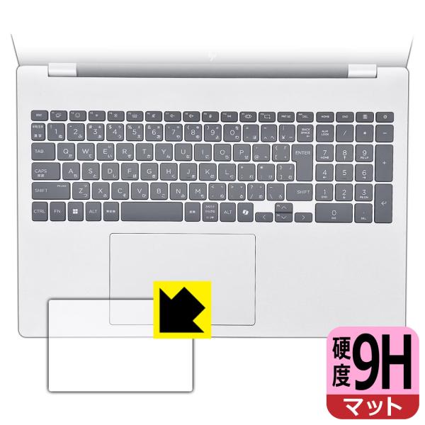 HP OmniBook 7 16-ay0000 シリーズ 対応 9H高硬度[反射低減] 保護 フィル...