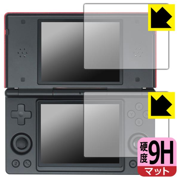 ANBERNIC RG DS 対応 9H高硬度[反射低減] 保護 フィルム 日本製