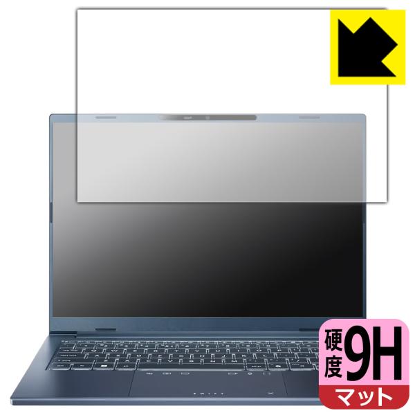 Acer Swift Go 14 AI (SFG14-75 シリーズ) 対応 9H高硬度[反射低減]...