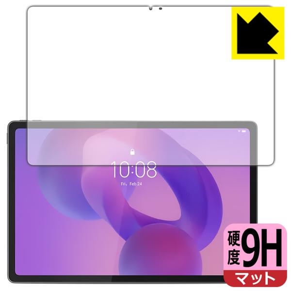 Lenovo Tab K12 対応 9H高硬度[反射低減] 保護 フィルム [画面用] 日本製