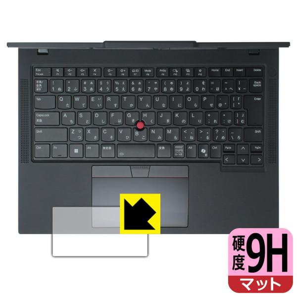 ThinkPad T14 Gen 6 (14型) 対応 9H高硬度[反射低減] 保護 フィルム [ク...
