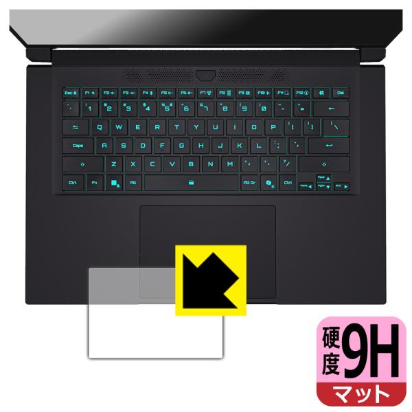 GIGABYTE AERO X16 対応 9H高硬度[反射低減] 保護 フィルム [タッチパッド用]...