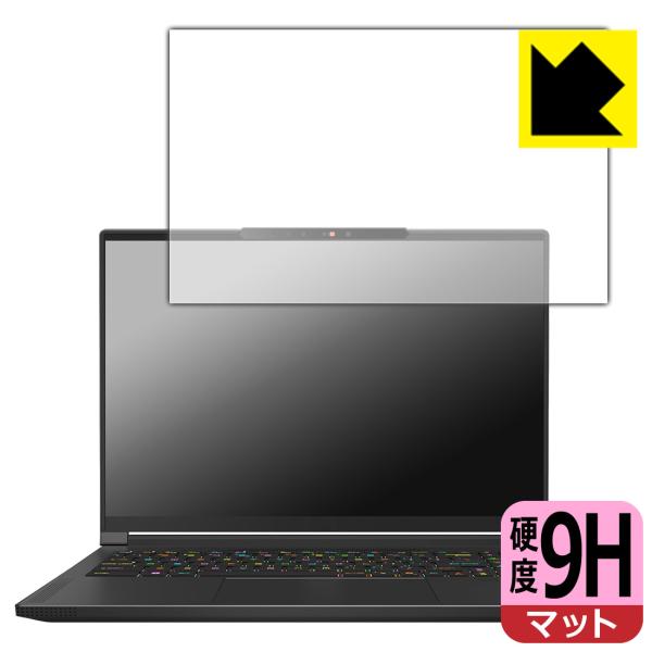 MSI Stealth A16 AI+ A3XV / A3XW 対応 9H高硬度[反射低減] 保護 ...