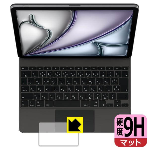 iPad Air (13インチ)(M3)用 Magic Keyboard 対応 9H高硬度[反射低減...