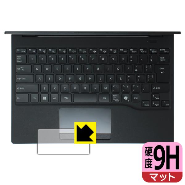 FMV Note Uシリーズ WU5-K3, WU4-K3, WU6-L1 対応 9H高硬度[反射低...