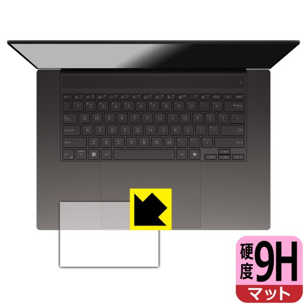 ASUS Zenbook S 16 (UM5606WA/UM5606KA) 対応 9H高硬度[反射低...