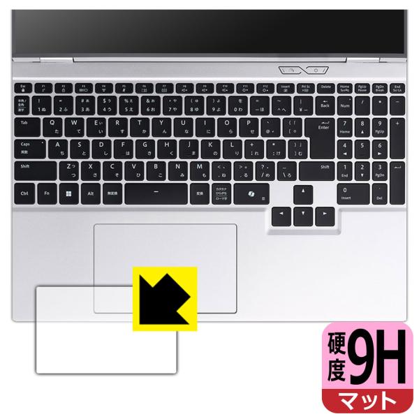 DAIV S5 シリーズ 対応 9H高硬度[反射低減] 保護 フィルム [タッチパッド用] 日本製