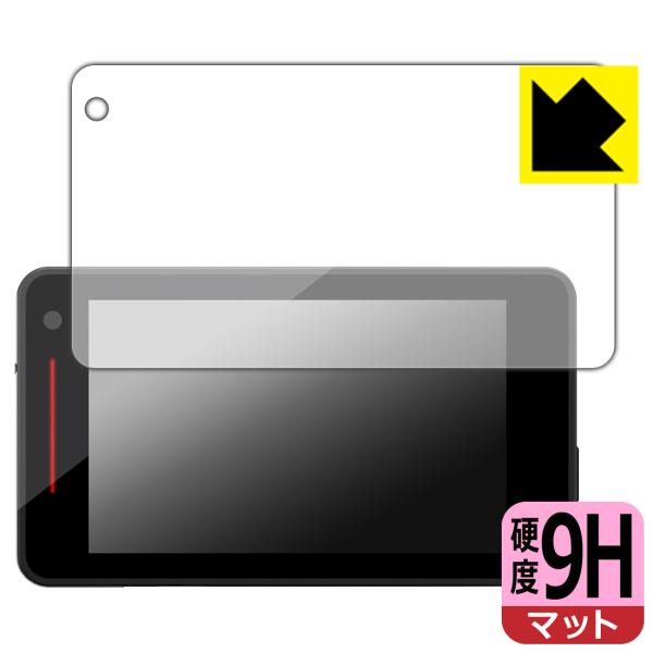 レーザー&amp;レーダー探知機 SUPER CAT YK-3000L/WRA3000 対応 9H高硬度[反...