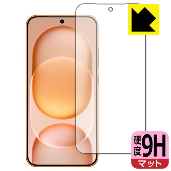 Honor Magic8 Pro Air 対応 9H高硬度[反射低減] 保護 フィルム [指紋認証対...
