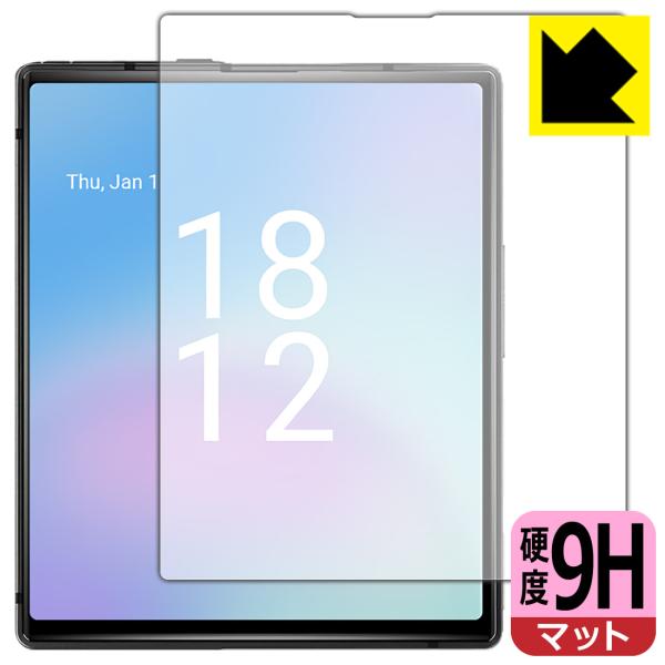 iKKO Mind One Pro 対応 9H高硬度[反射低減] 保護 フィルム [画面用] 日本製