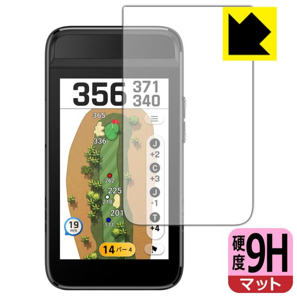 GARMIN Approach G82 対応 9H高硬度[反射低減] 保護 フィルム 日本製