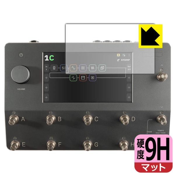 Quad Cortex 対応 9H高硬度[反射低減] 保護 フィルム 日本製