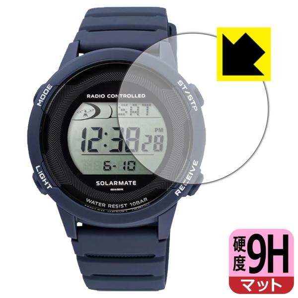 CITIZEN Q&amp;Q D01A シリーズ 対応 9H高硬度[反射低減] 保護 フィルム 日本製