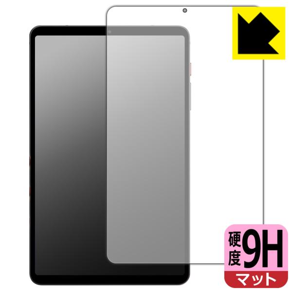BNCF BPad T1 対応 9H高硬度[反射低減] 保護 フィルム 日本製