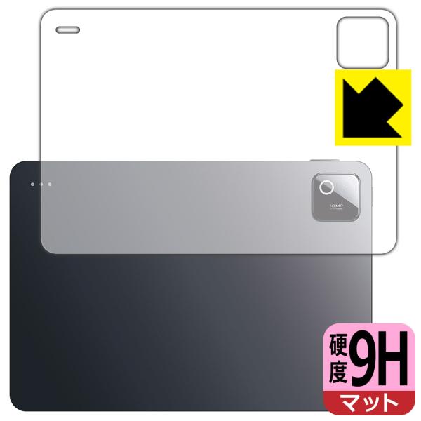 Xiaomi Pad 8 / 8 Pro (11.2インチ) 対応 9H高硬度[反射低減] 保護 フ...