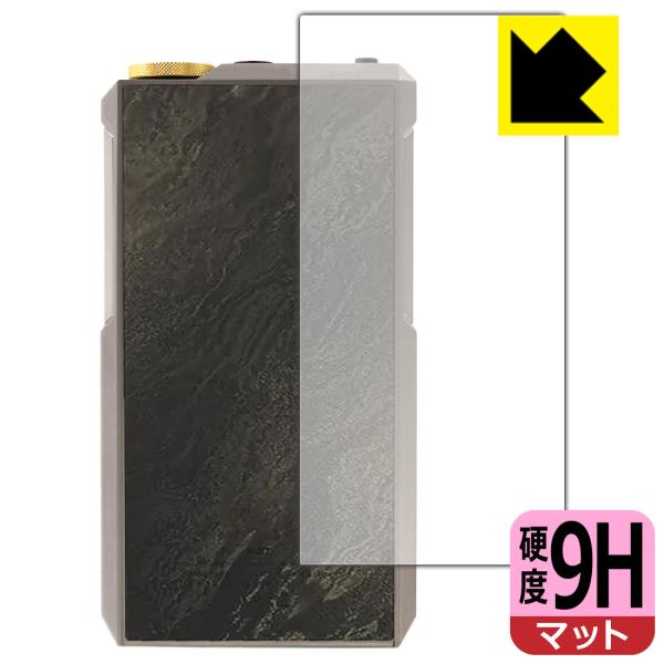 FiiO M27 対応 9H高硬度[反射低減] 保護 フィルム [背面用] 日本製
