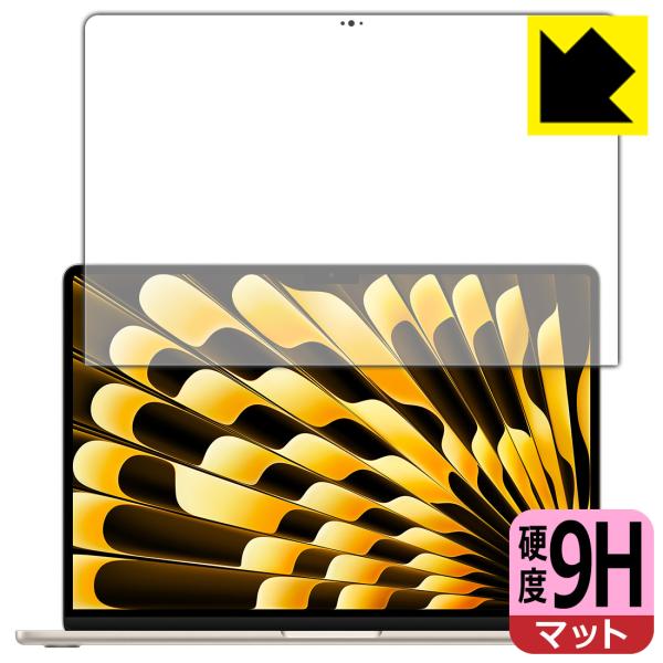 MacBook Air 15インチ (M5 2026年モデル) 対応 9H高硬度[反射低減] 保護 ...