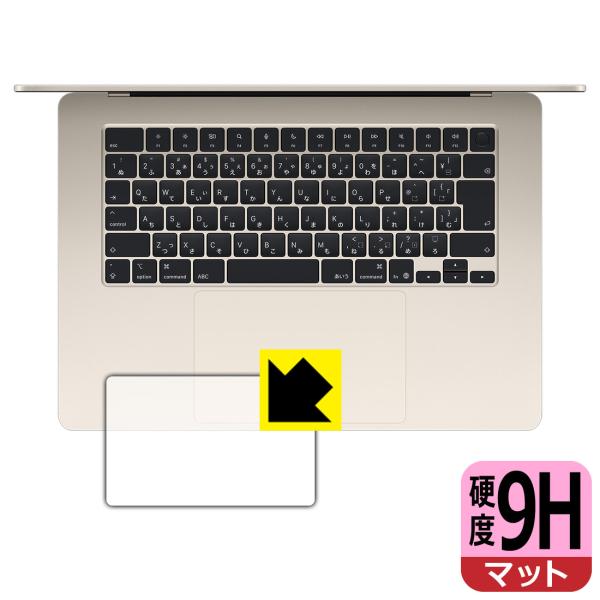 MacBook Air 15インチ (M5 2026年モデル) 対応 9H高硬度[反射低減] 保護 ...