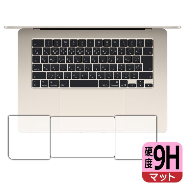 MacBook Air 15インチ (M5 2026年モデル) 対応 9H高硬度[反射低減] 保護 ...