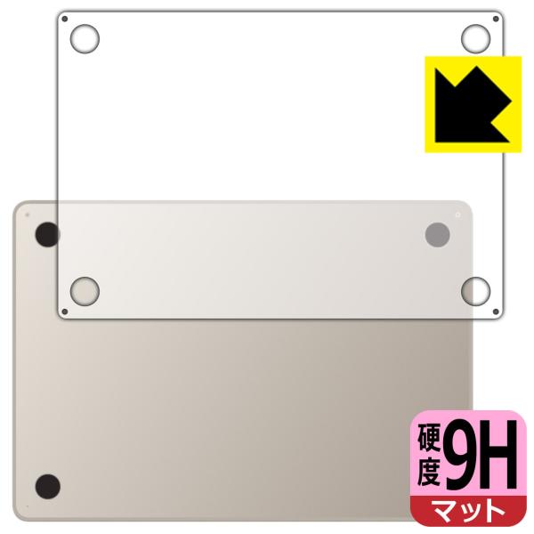 MacBook Air 15インチ (M5 2026年モデル) 対応 9H高硬度[反射低減] 保護 ...