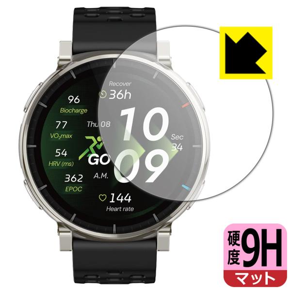 Amazfit Active 3 Premium 対応 9H高硬度[反射低減] 保護 フィルム 日本...