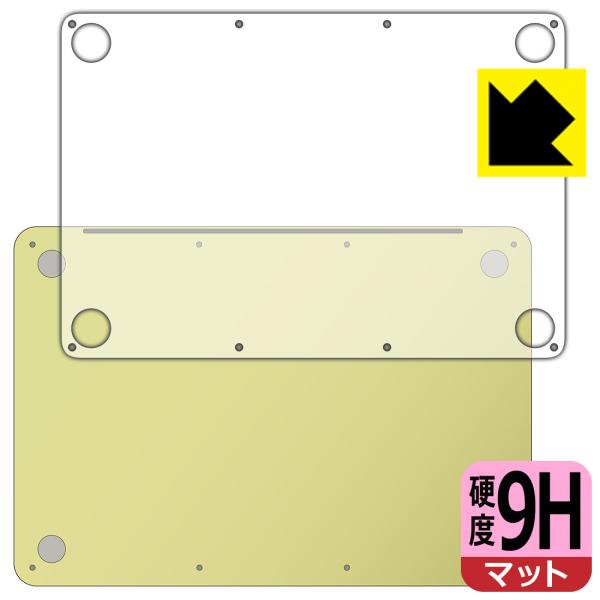 MacBook Neo 13インチ (A18 Pro 2026年モデル) 対応 9H高硬度[反射低減...