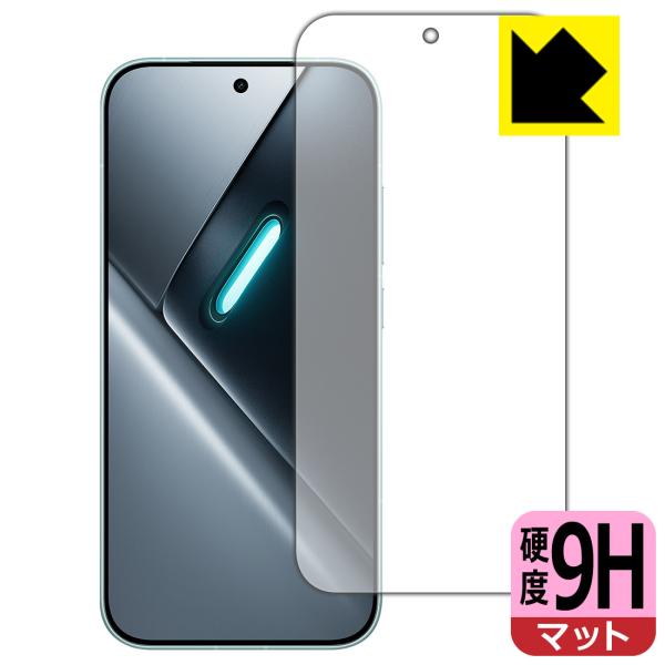 Xiaomi POCO X8 Pro 対応 9H高硬度[反射低減] 保護 フィルム [指紋認証対応]...