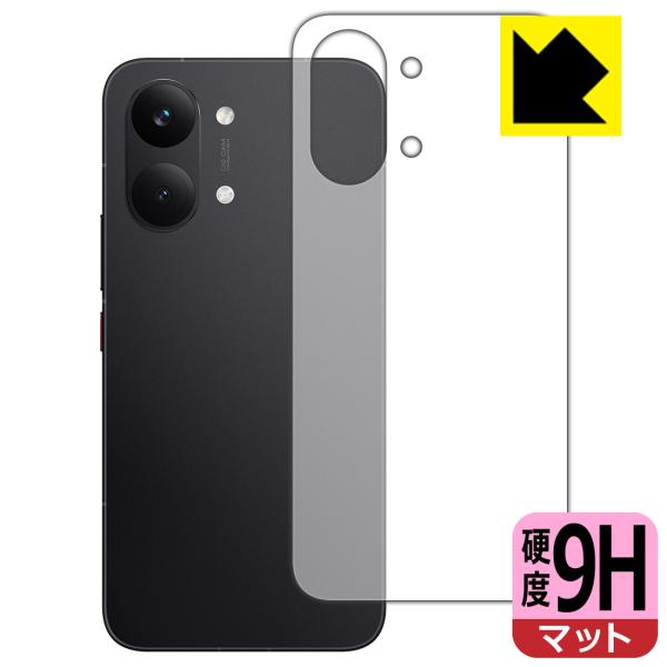 Xiaomi POCO X8 Pro Max 対応 9H高硬度[反射低減] 保護 フィルム [背面用...