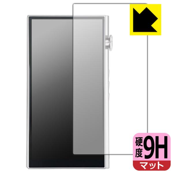 iBasso Audio DX270 対応 9H高硬度[反射低減] 保護 フィルム [表面用] 日本...