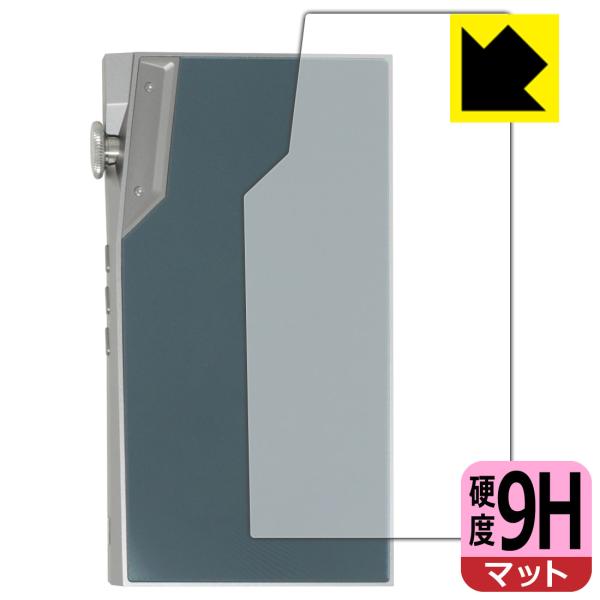 iBasso Audio DX270 対応 9H高硬度[反射低減] 保護 フィルム [背面用] 日本...