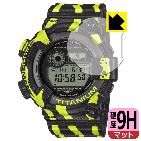 G-SHOCK FROGMAN GW-8200TPF-1JR 対応 9H高硬度[反射低減] 保護 フ...