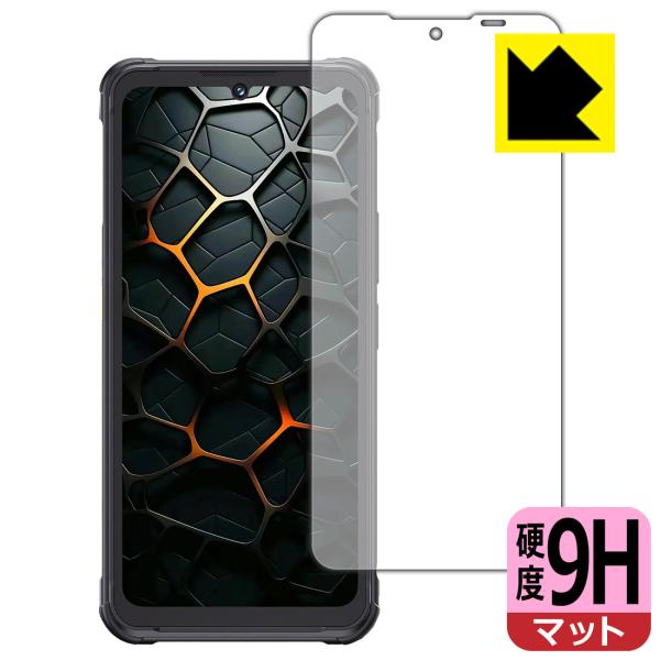 CUBOT KingKong Ace 5 対応 9H高硬度[反射低減] 保護 フィルム 日本製