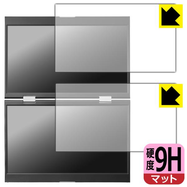 I-O DATA LCD-YC1412DXシリーズ 対応 9H高硬度[反射低減] 保護 フィルム 日...