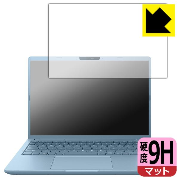 dynabook G8/Z, G6/Z, GS5/Z, GR/ZZ 対応 9H高硬度[反射低減] 保...