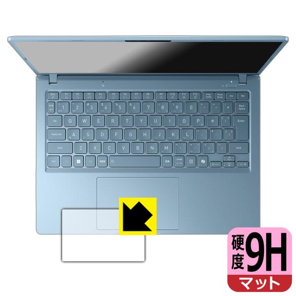 dynabook G8/Z, G6/Z, GS5/Z, GR/ZZ 対応 9H高硬度[反射低減] 保...