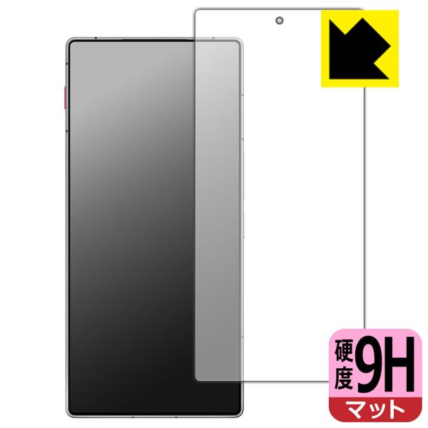 nubia REDMAGIC 11 Air 対応 9H高硬度[反射低減] 保護 フィルム [画面用]...
