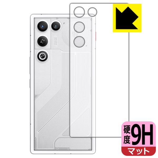 nubia REDMAGIC 11 Air 対応 9H高硬度[反射低減] 保護 フィルム [背面用]...