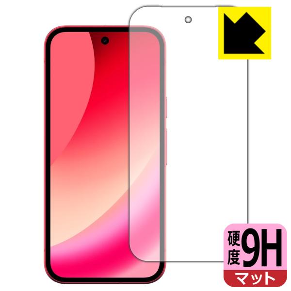 Google Pixel 10a 対応 9H高硬度[反射低減] 保護 フィルム [画面用] [指紋認...