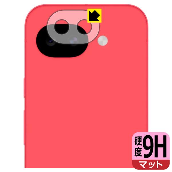 Google Pixel 10a 対応 9H高硬度[反射低減] 保護 フィルム [レンズ周辺部用] ...