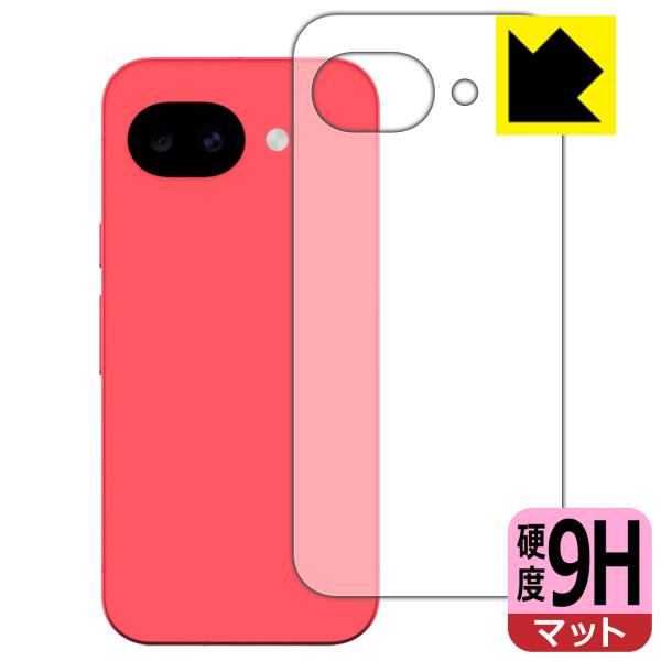 Google Pixel 10a 対応 9H高硬度[反射低減] 保護 フィルム [背面用] 日本製