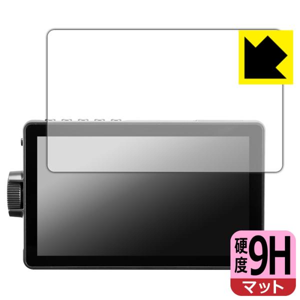 VILTROX DC-A1 対応 9H高硬度[反射低減] 保護 フィルム 日本製