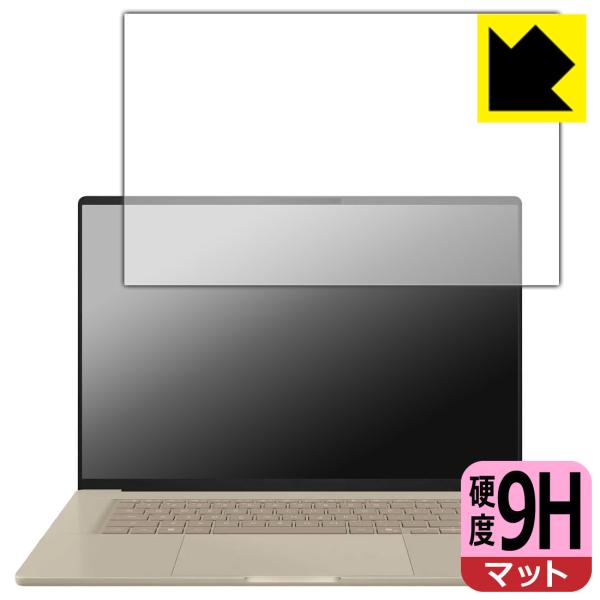 ASUS Zenbook SORA 16 (UX3607OA) 対応 9H高硬度[反射低減] 保護 ...