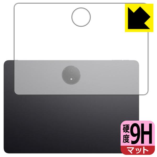 TCL NXTPAPER 14 (9491G) 対応 9H高硬度[反射低減] 保護 フィルム [背面...