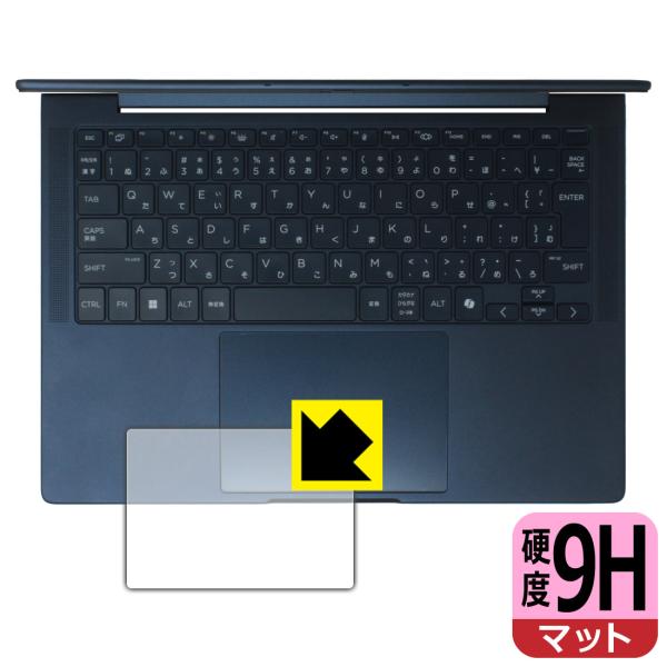HP EliteBook X G1i 14 AI 対応 9H高硬度[反射低減] 保護 フィルム [ク...